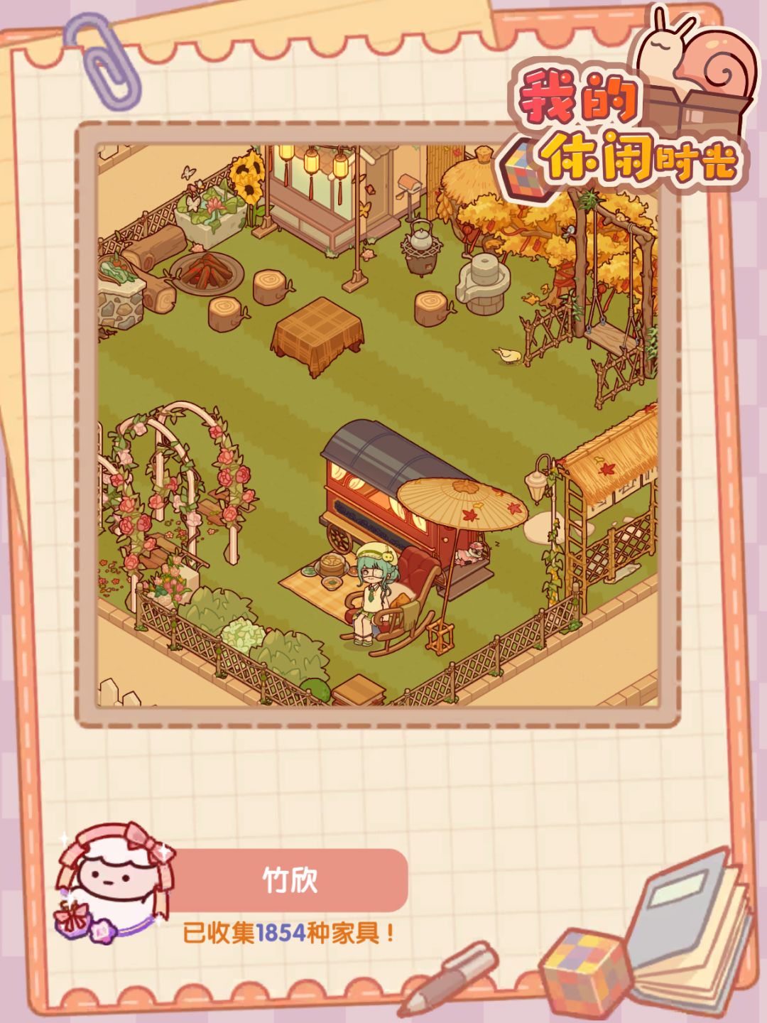 参与一下🥺 1