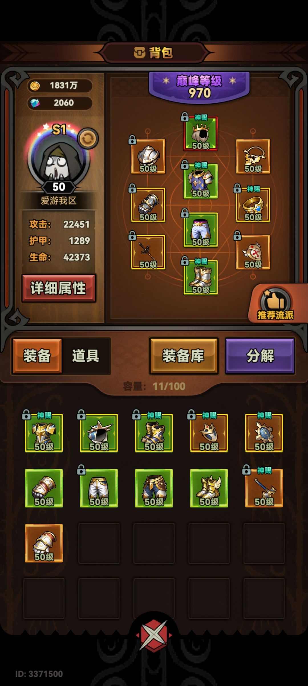 求个大佬 2