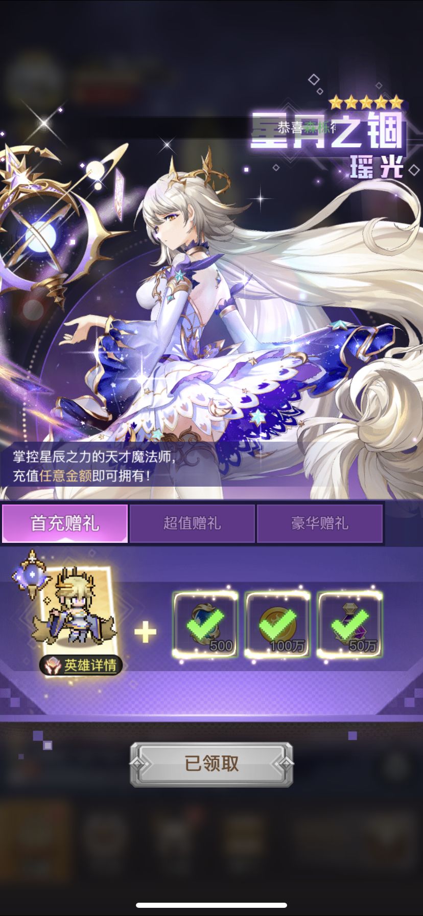 大家好呀！这里给大家分享浮空秘境萌新低氪平民玩家最优选的充值思路。// 首先就是6元首充获得的瑶光啦，前期轻推神器，群伤刷怪块，这是第一首选啦。 // 其次呢就是最最最重要的作战特权了，这个是所有想长期玩浮空秘境的小伙伴们必须要去购买的一项了，在这个游戏当中经验是非常重要的，那么这个游戏获得经验的来源呢就只有刷关，挂机和快速作战啦，而作战特权就是快速获得经验的最快方法，可以做到前期不卡关，后期合服截图