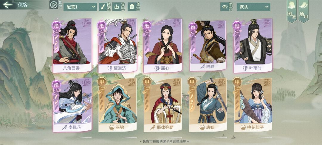 回归的萌新 3