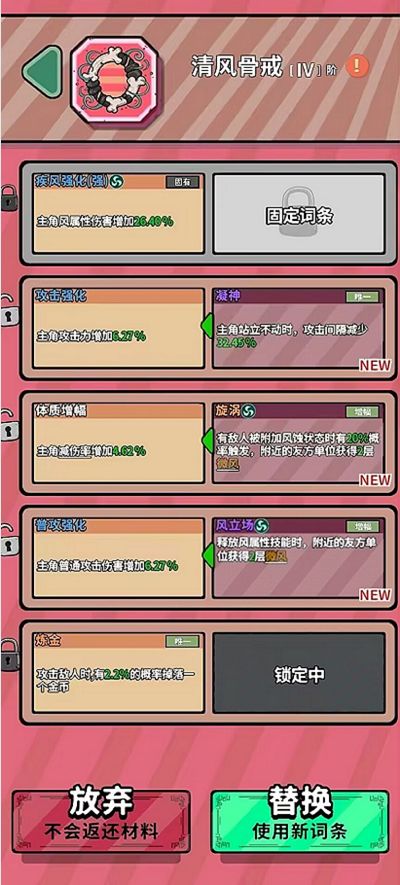 这算不算欧呀？截图