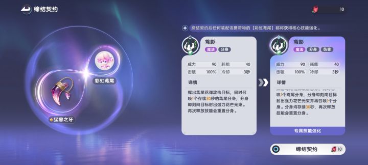 这个有必要弄吗,前面弄了个螳螂的后悔了截图