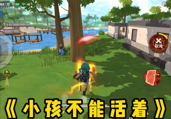 香肠派对:纯净版小孩击杀秀!截图