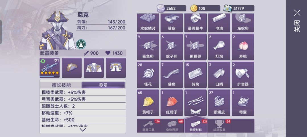 三阶快打完了 3