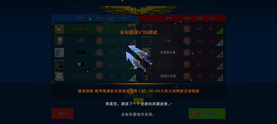 不容易 3