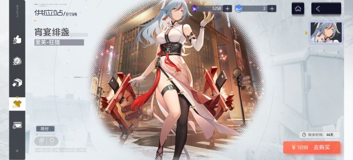 这皮肤是有多好卖128元截图
