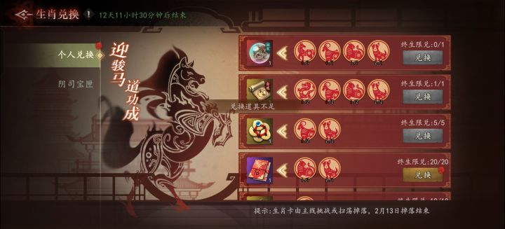 提问截图