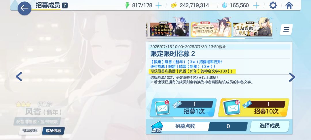 各位大佬,该抽哪个好? 2