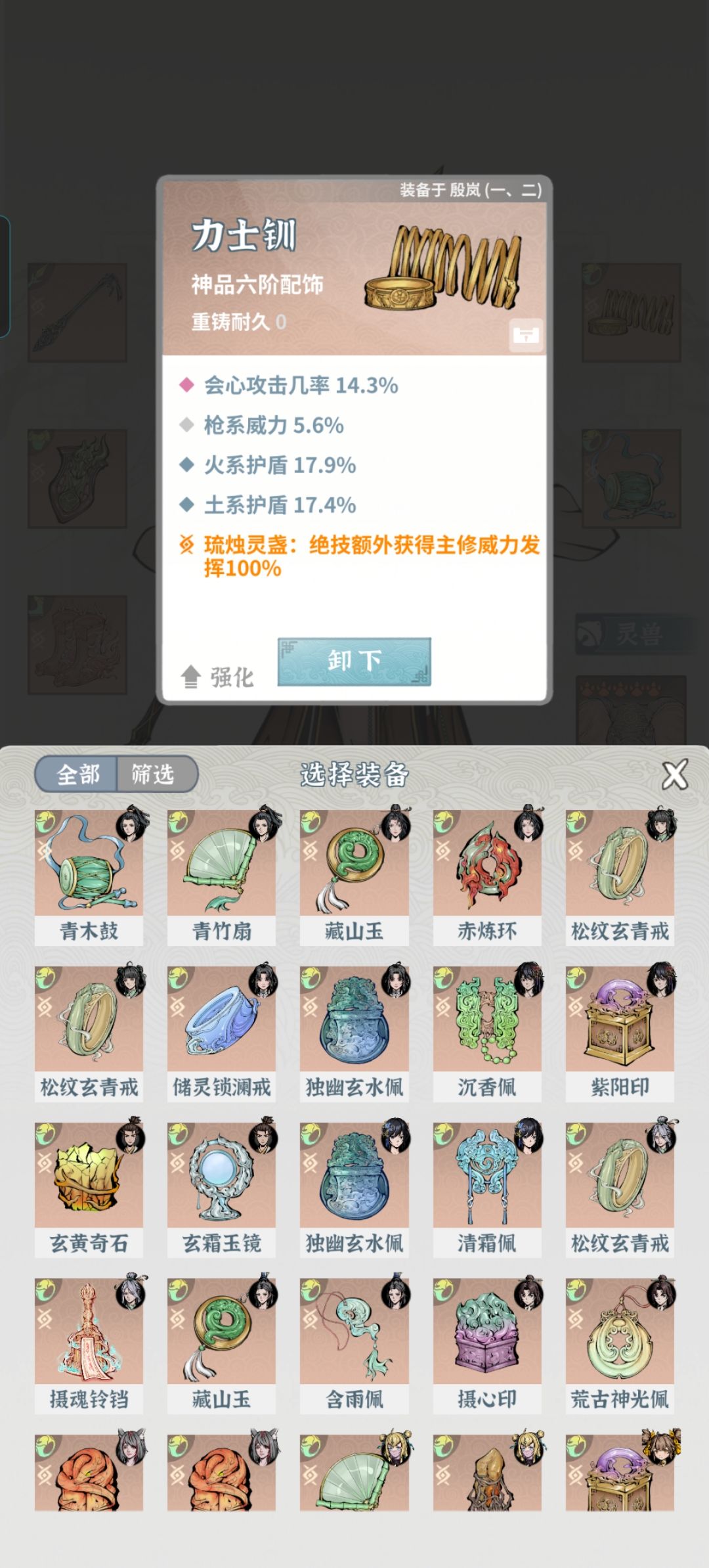 动态图片 11