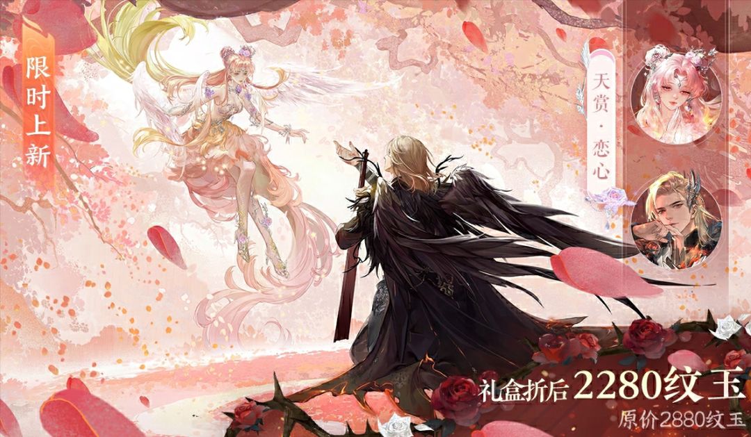 情人节礼盒打折只要28🔥 2