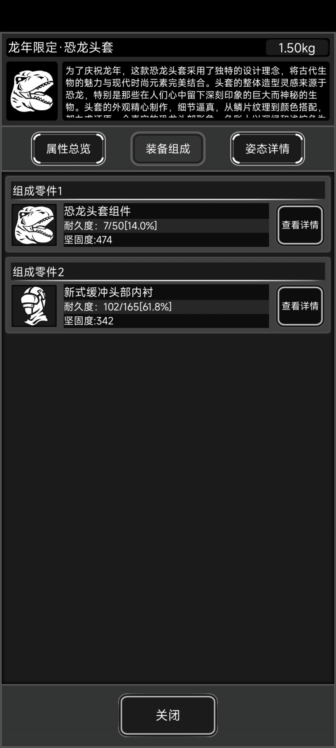 龙头龙裤内衬用防晕好还是防流血好？ 2