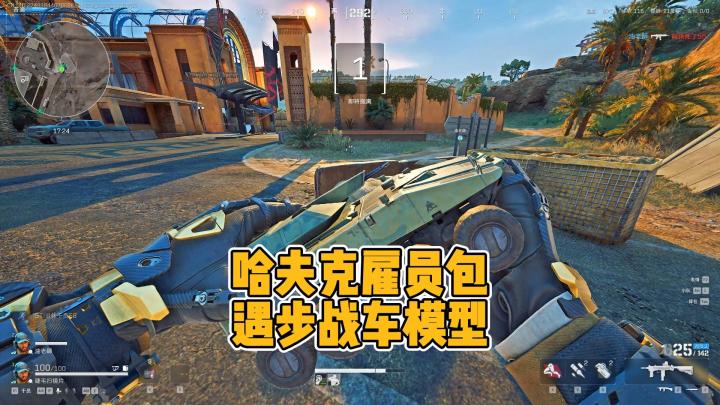 为什么说国庆节要多搜哈夫克保险公司雇员背包截图