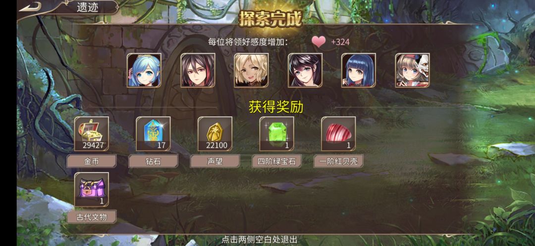 37钻 2