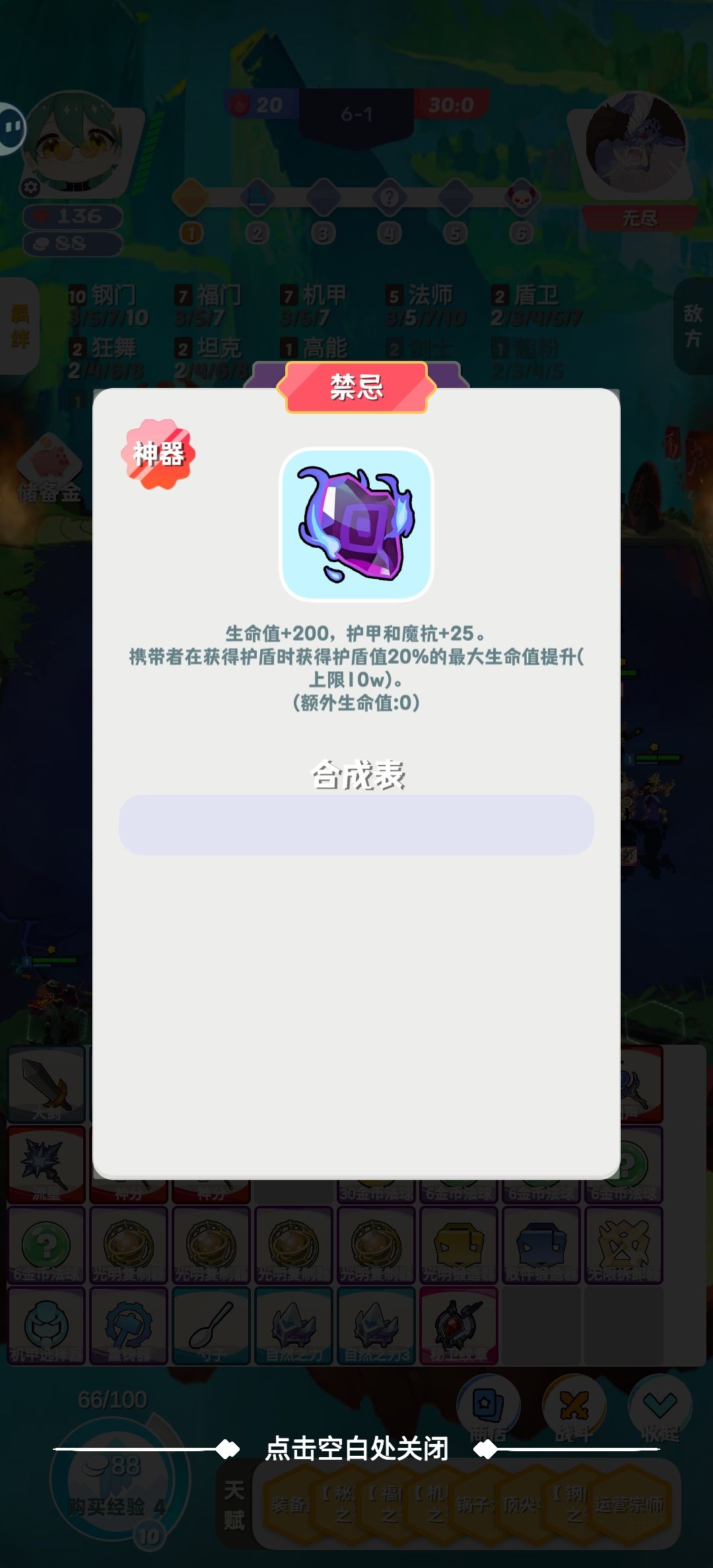 永远怀念 1