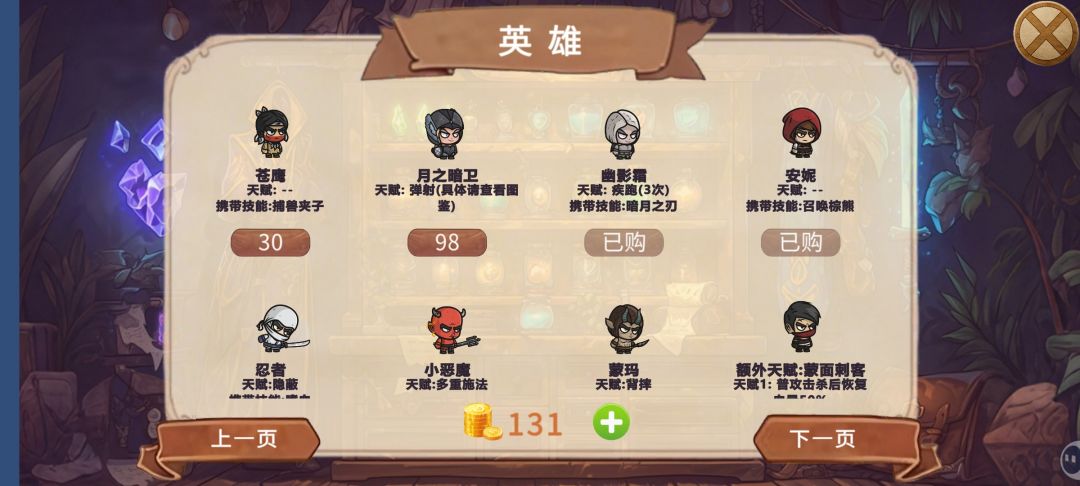 更新后拿不到金币 1