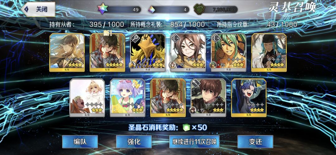 气笑了 2