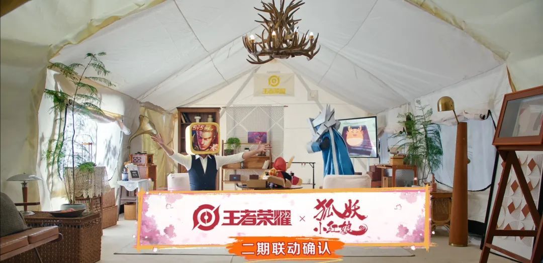 王者:联动狐妖小红娘第二弹! 2