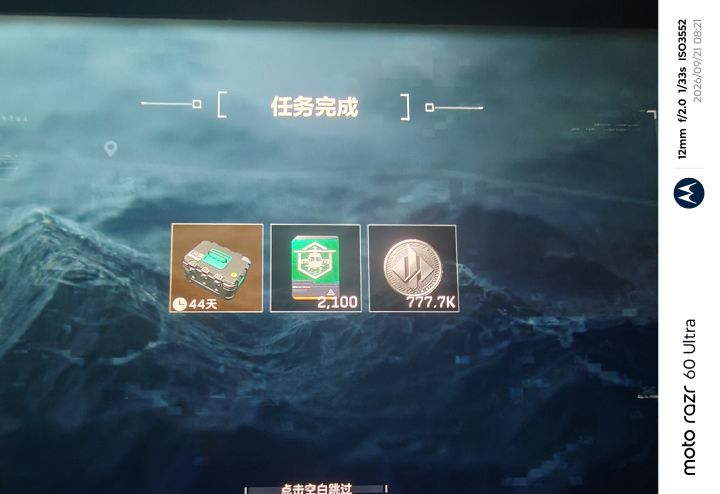 玩了一年,第一次做成3×3。截图