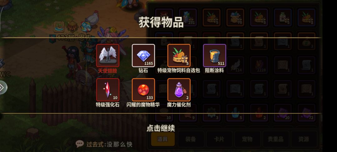 二位真是太懒了 1