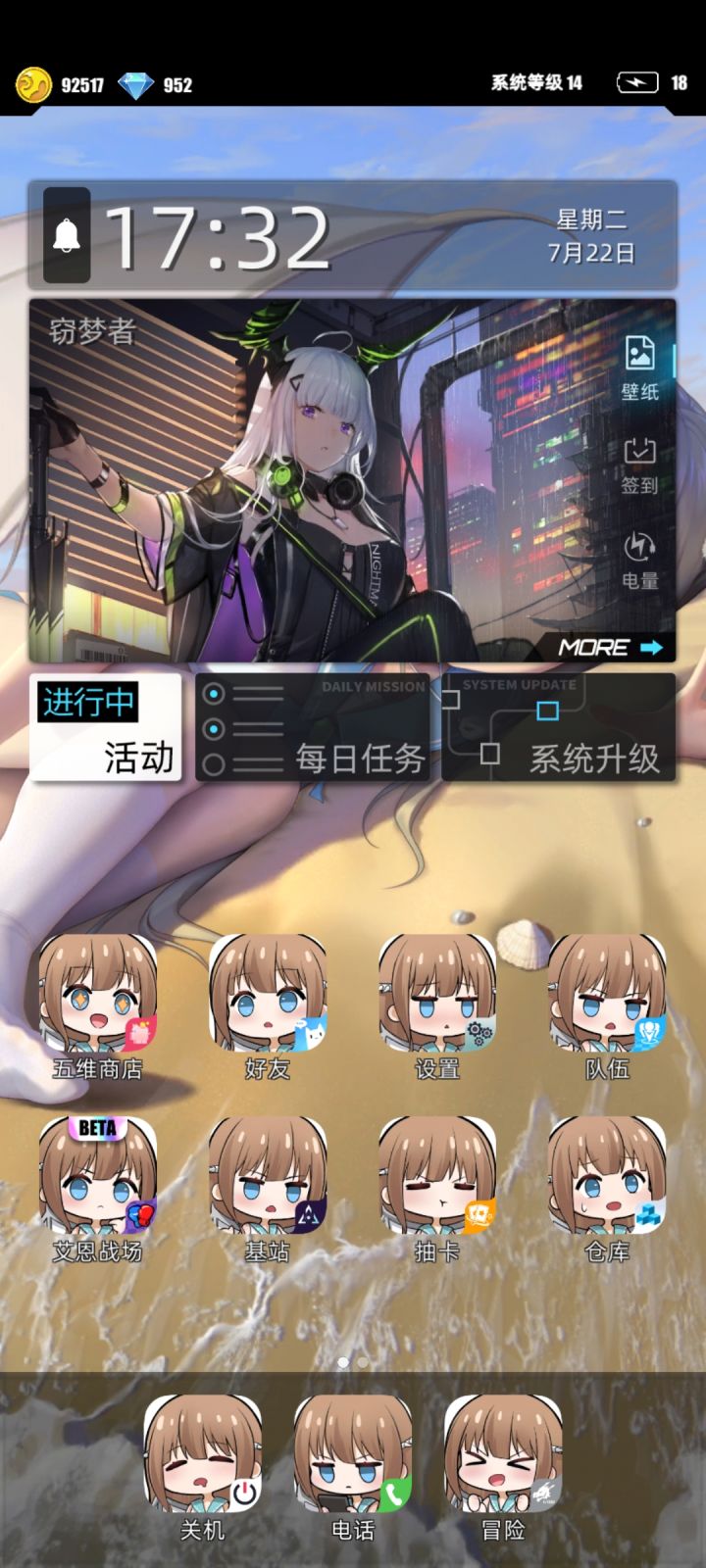 [我的百分之一][百分之一]截图