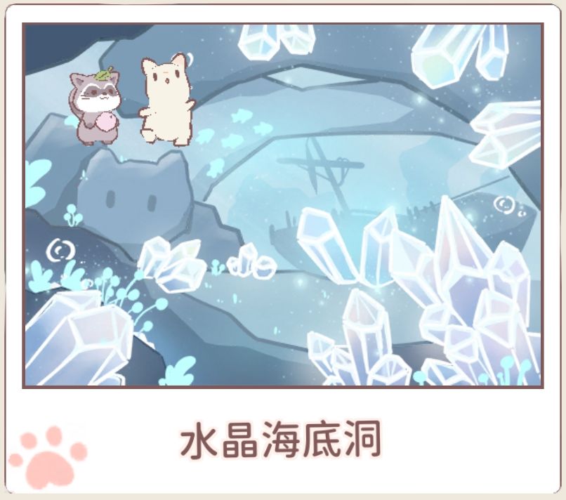 猫咪和汤 1
