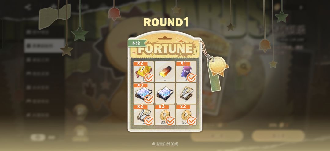 新活动恶性bug 1