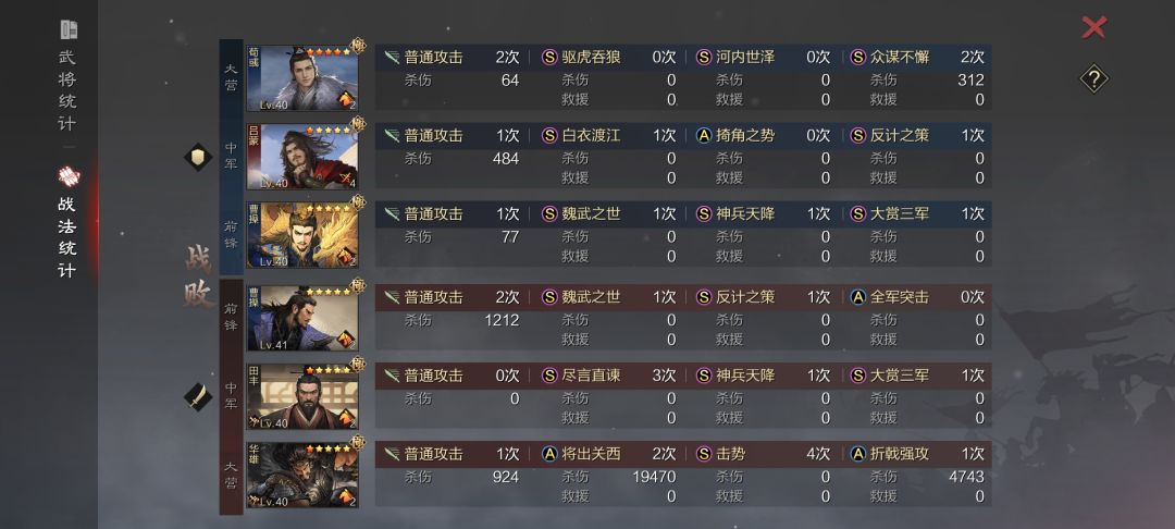 两回合 1