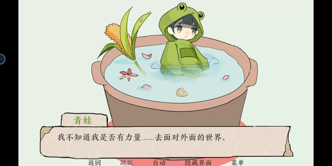 ［休闲风格］是只小青蛙鸭！ 9