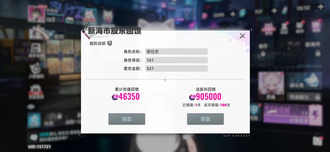 为啥我只有这点? 1
