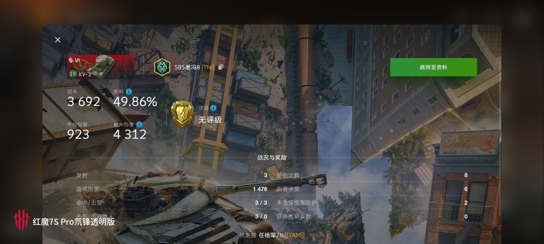动态图片 11