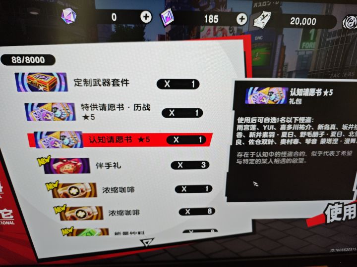 开服玩了几天，刚回归截图
