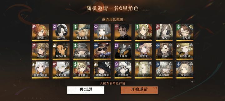 求助:关于自选截图