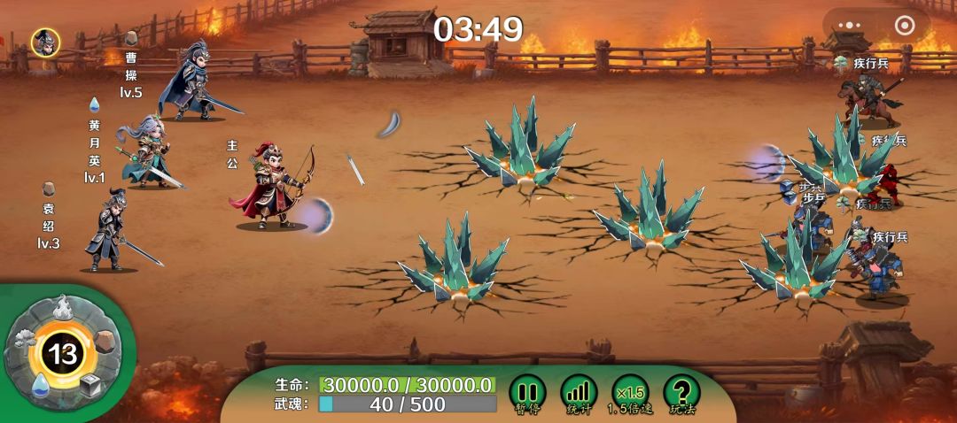 三国鏖战九洲内测,你也可以参与设计游戏了 3