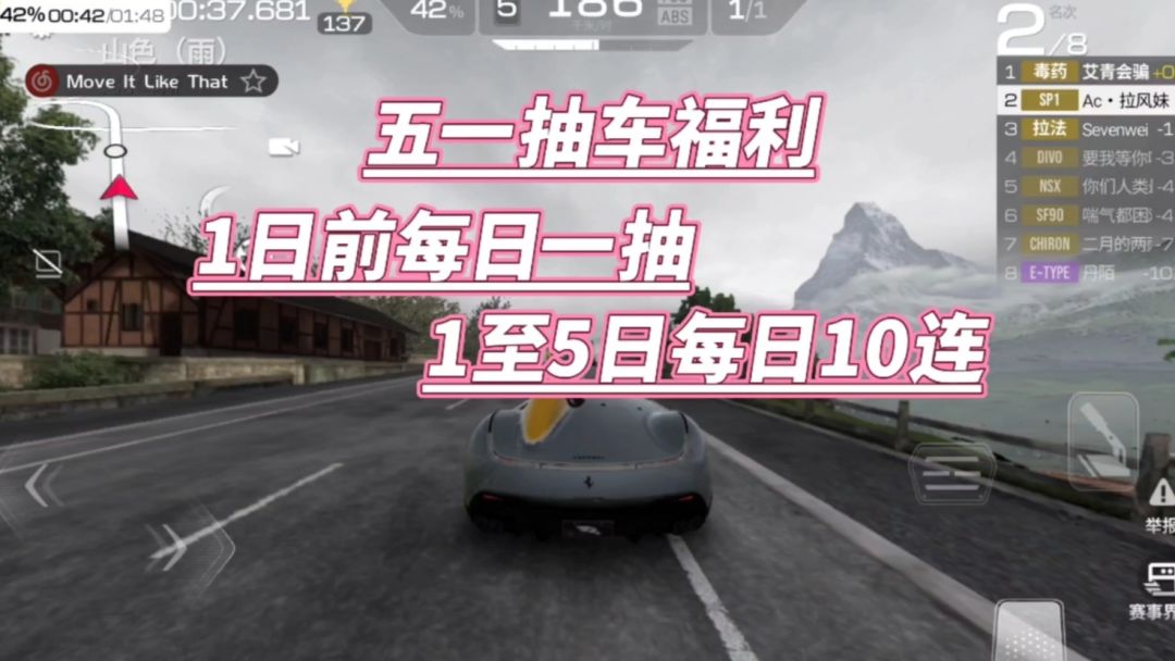 video-4903381