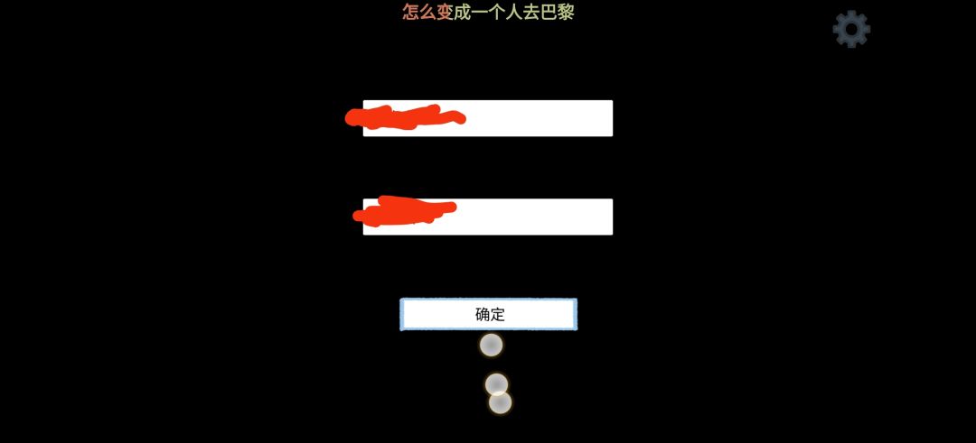 动态图片 14