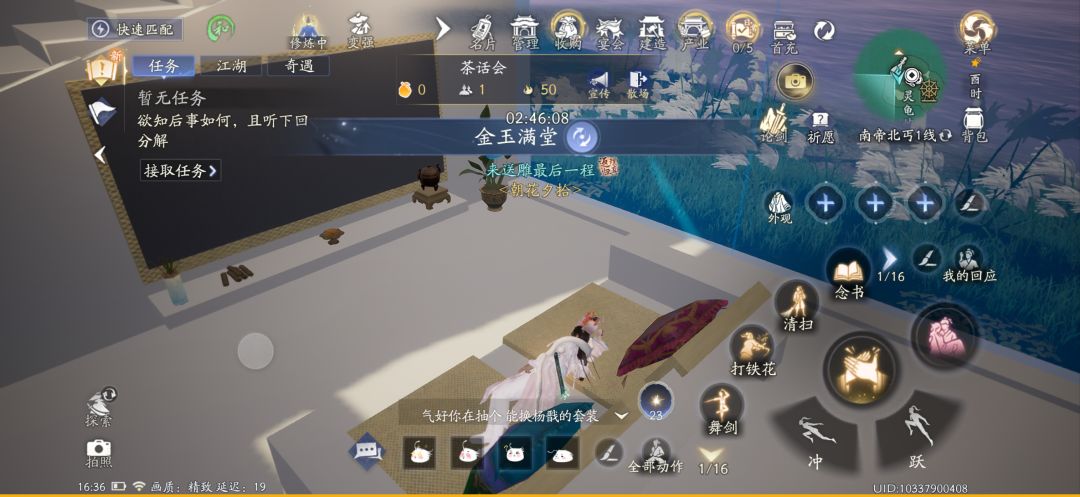 特意去拍点留作纪念 2