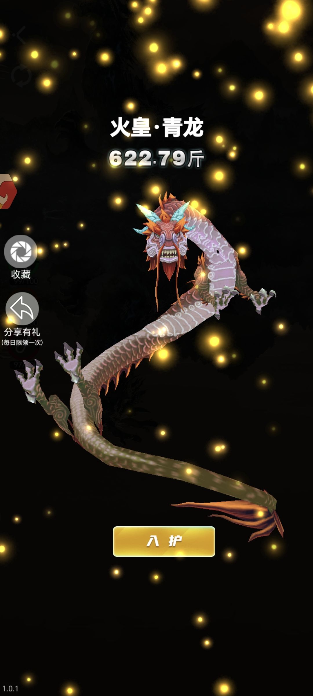今年鱼王非我莫属了! 2