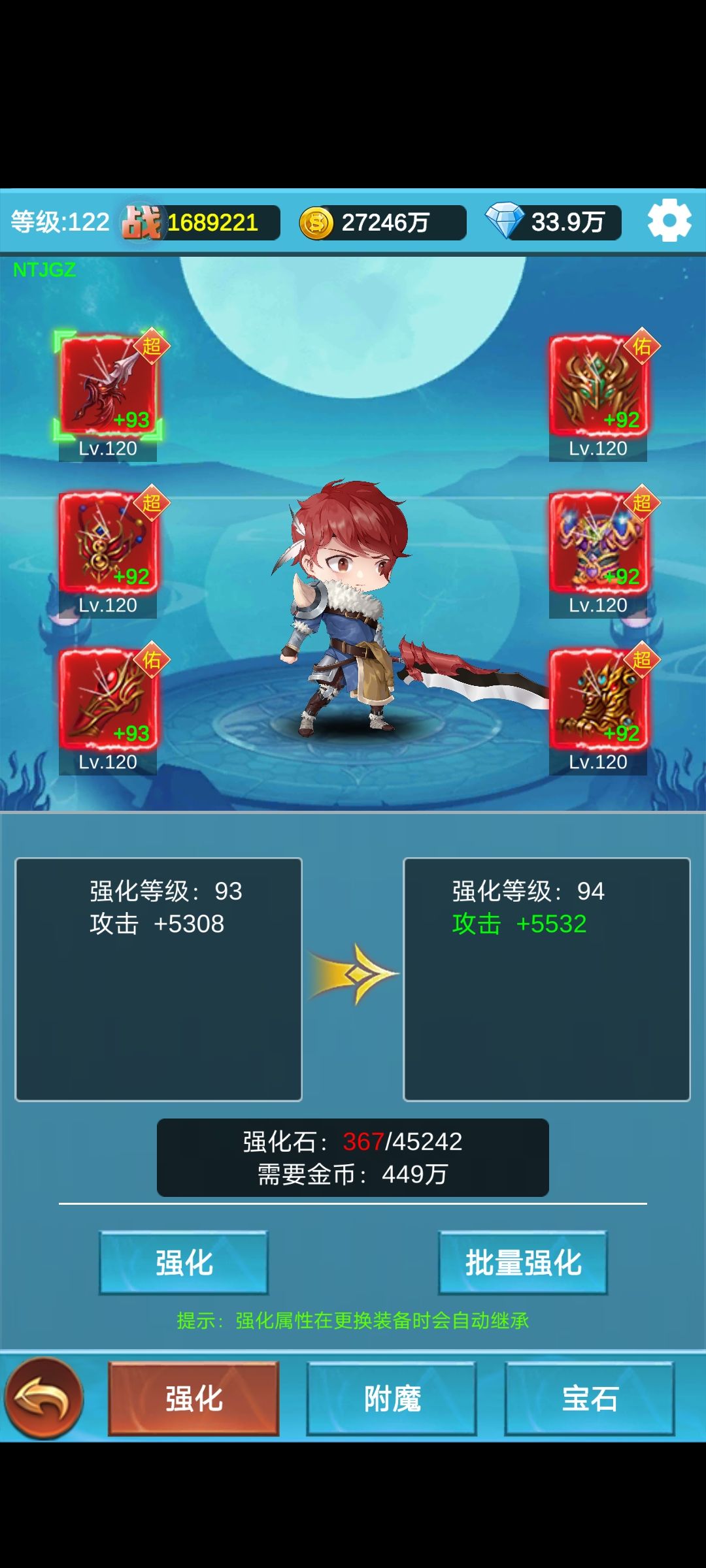 玩了这么久,记录一下 3