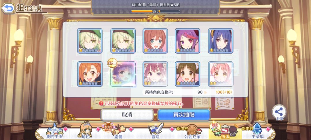犹豫就会败北！ 2