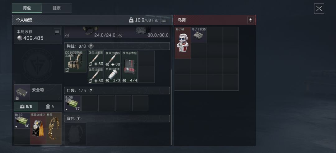 第一把就出了 1