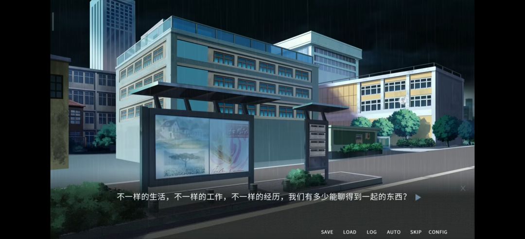 木竹樱线BE-邮差解读:悲剧,真的只是因为懦弱? 1