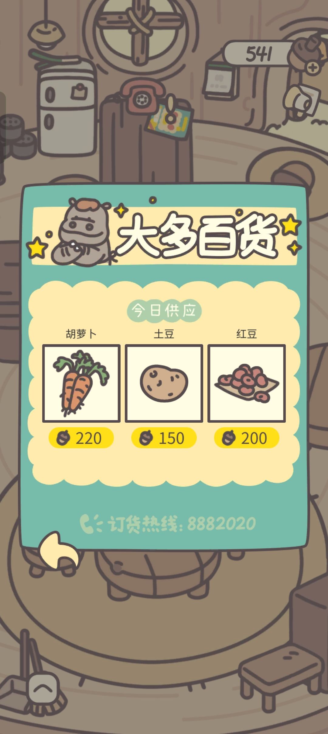 求助 1