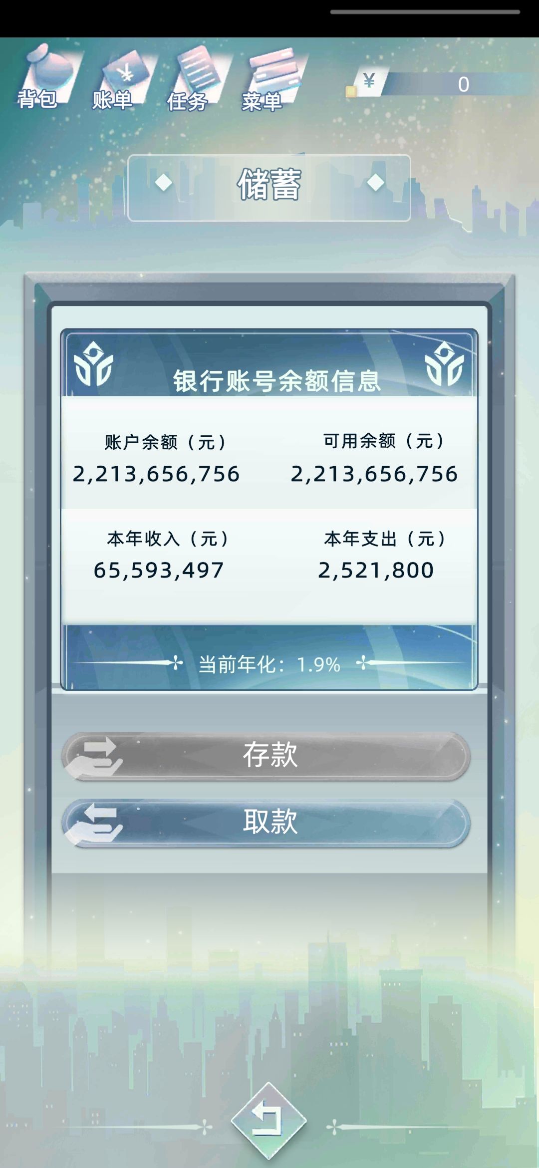动态图片 3