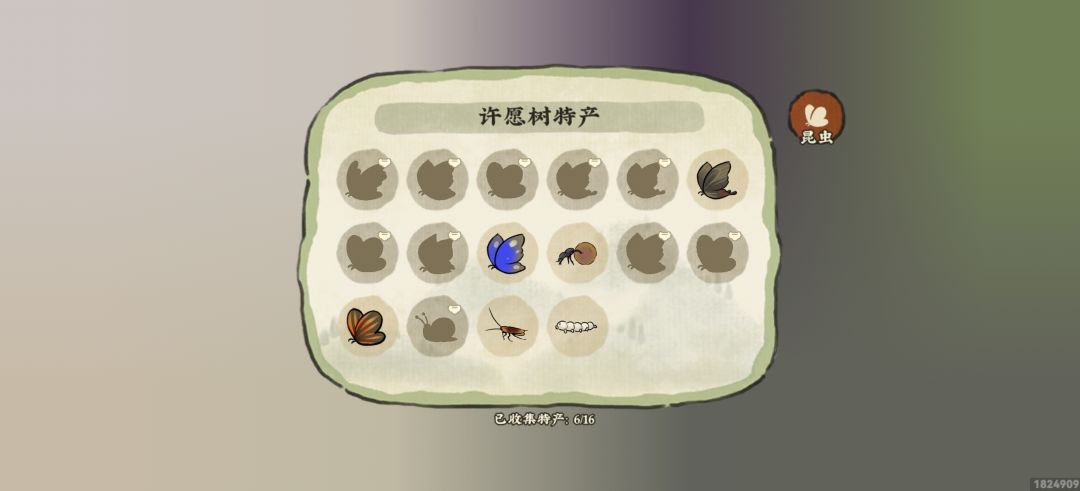 这到底有没有蝴蝶? 2