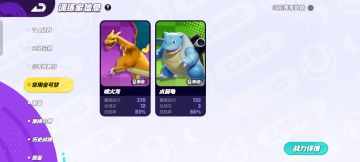 游玩几小时感受