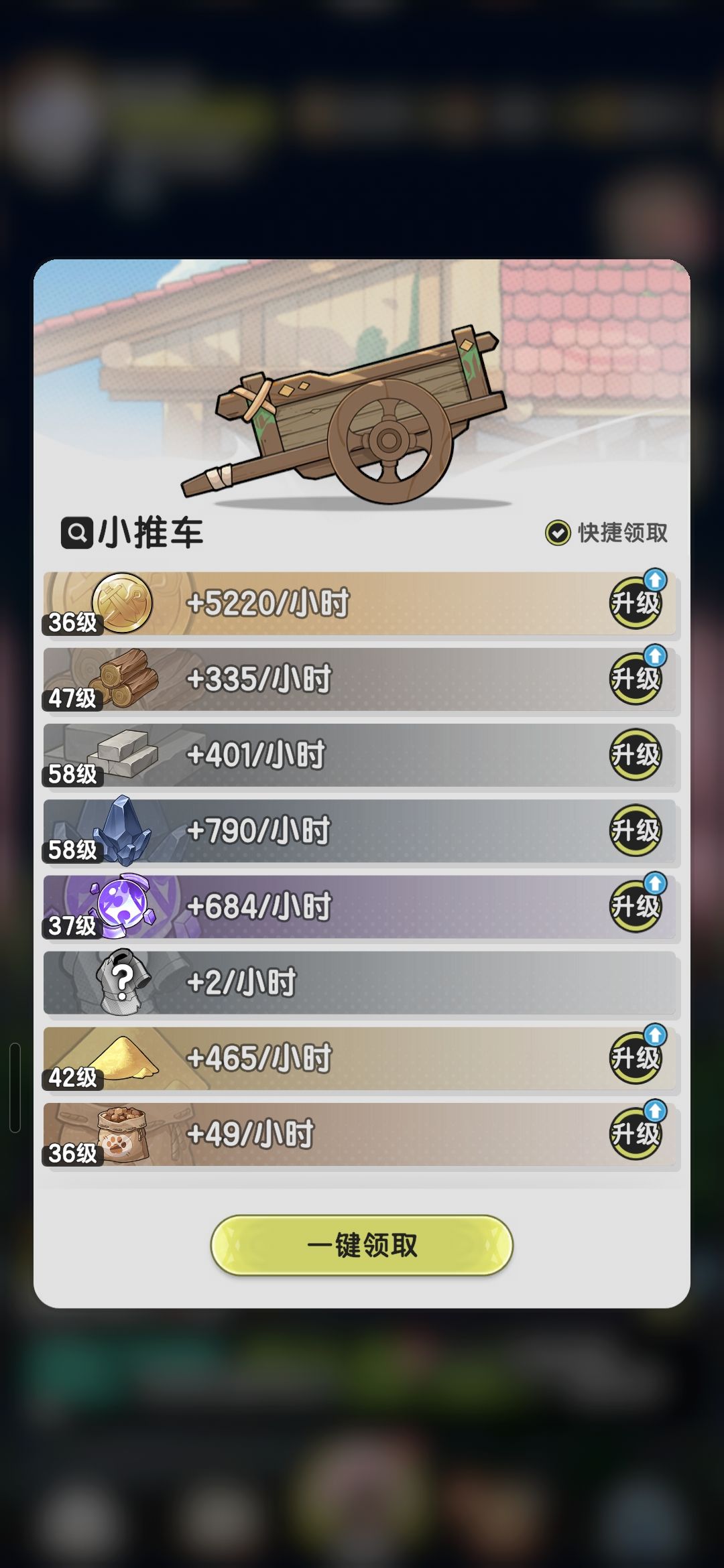 零氪玩家问题有点多 7