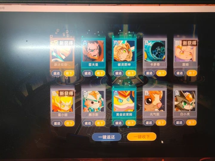 耶兰斯洛特截图