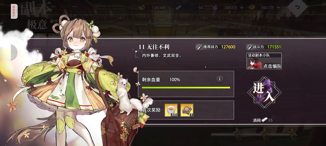 补丁真打了吗( 1