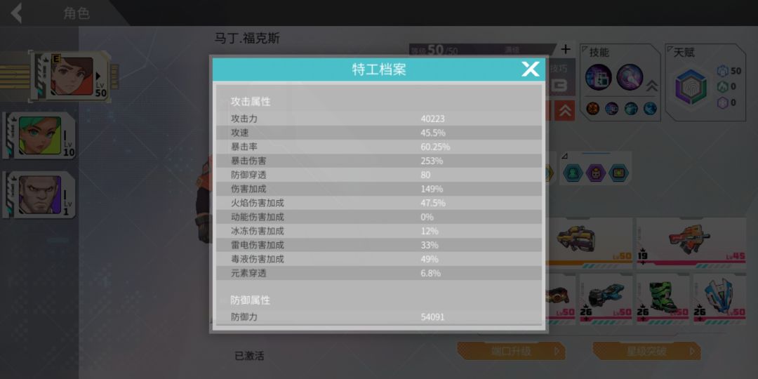 白嫖玩家答疑贴。这游戏太废肝了 2