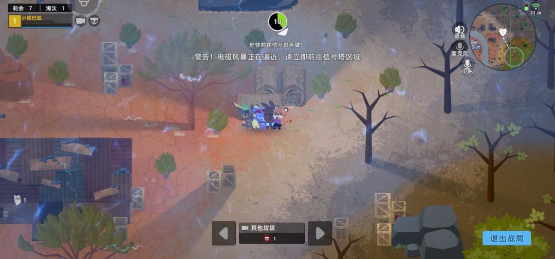 动态图片 2